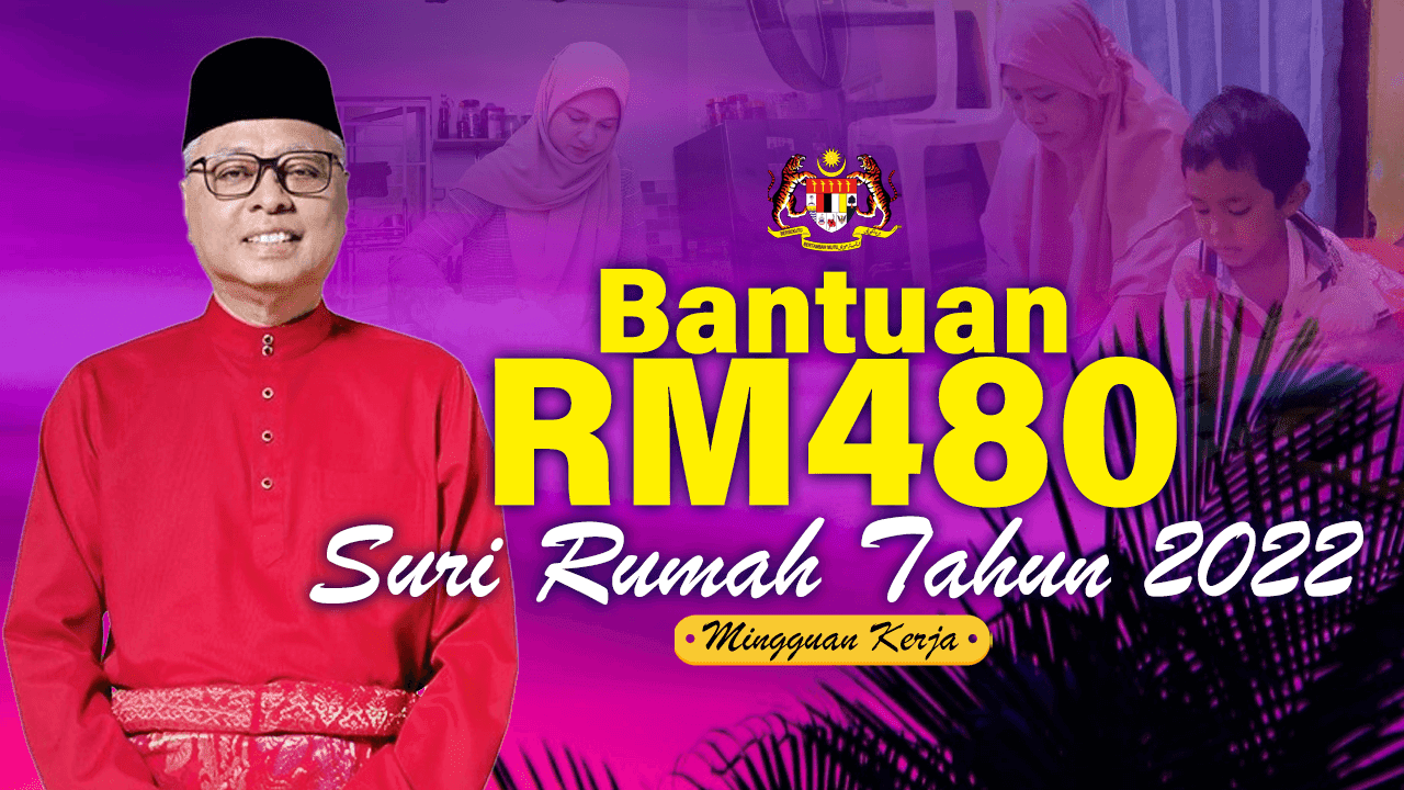 Suri rumah 2022 bantuan Mohon Bantuan